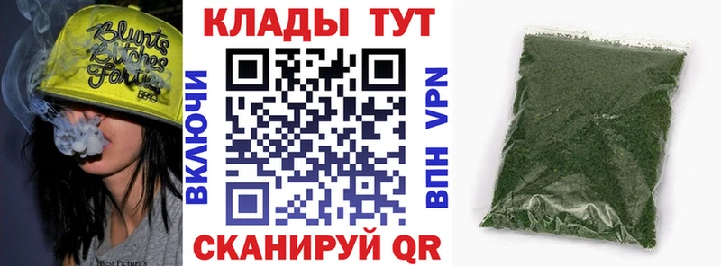 Марихуана Дюртюли
