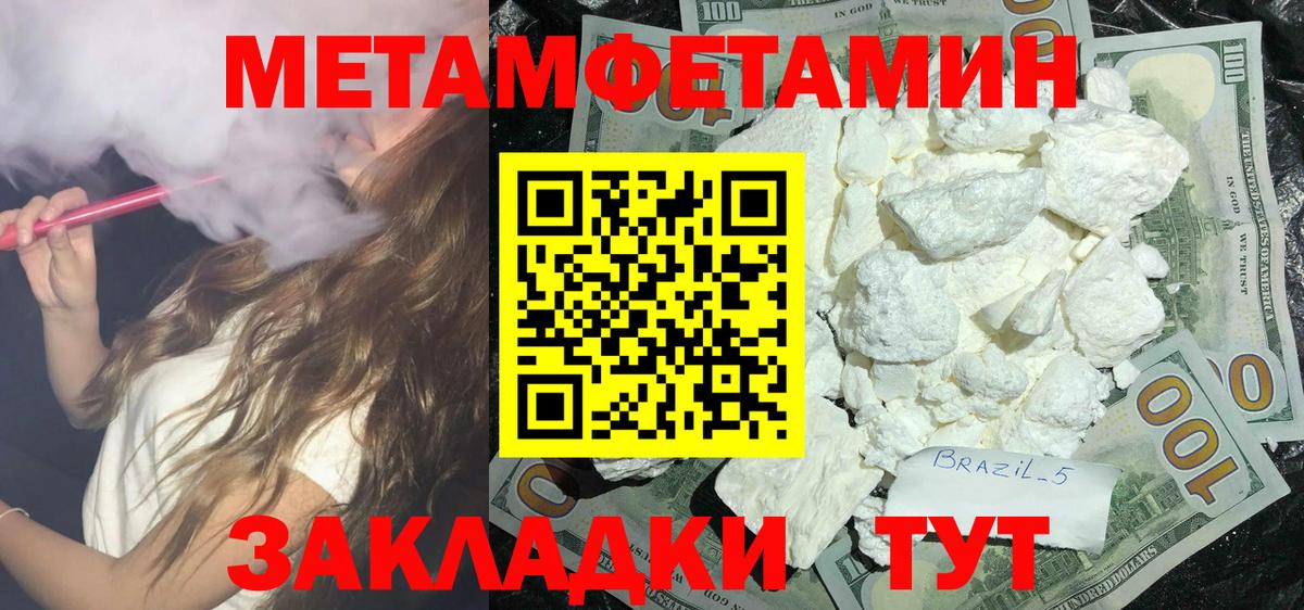 Amphetamine 98%  Вход с VPN  hydra вход  Дюртюли 