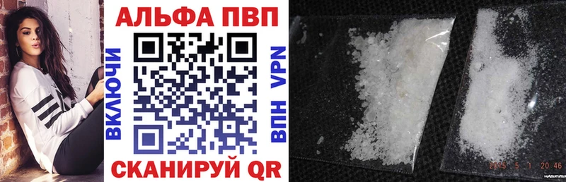 Alpha-PVP мука  Дюртюли 