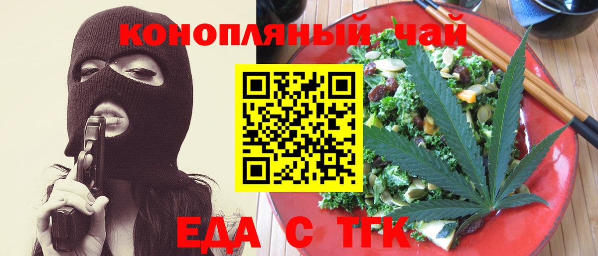 Дюртюли  Canna-Cookies конопля  Вход с VPN 