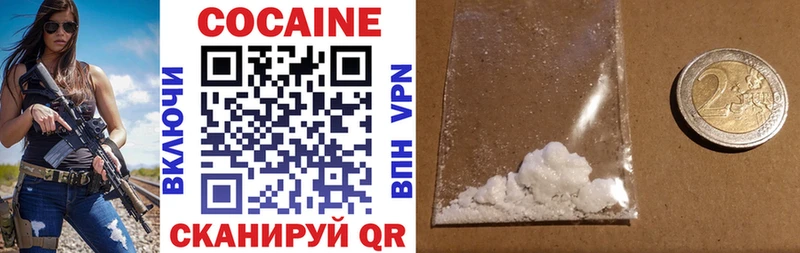 COCAIN Эквадор  Дюртюли 