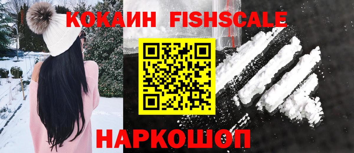 Cocaine 98% Дюртюли