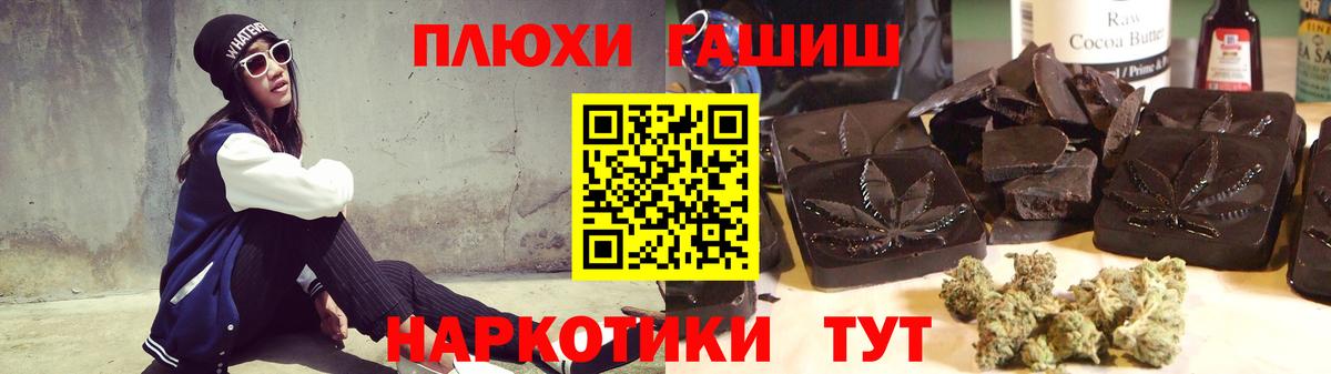 Гашиш Premium Дюртюли