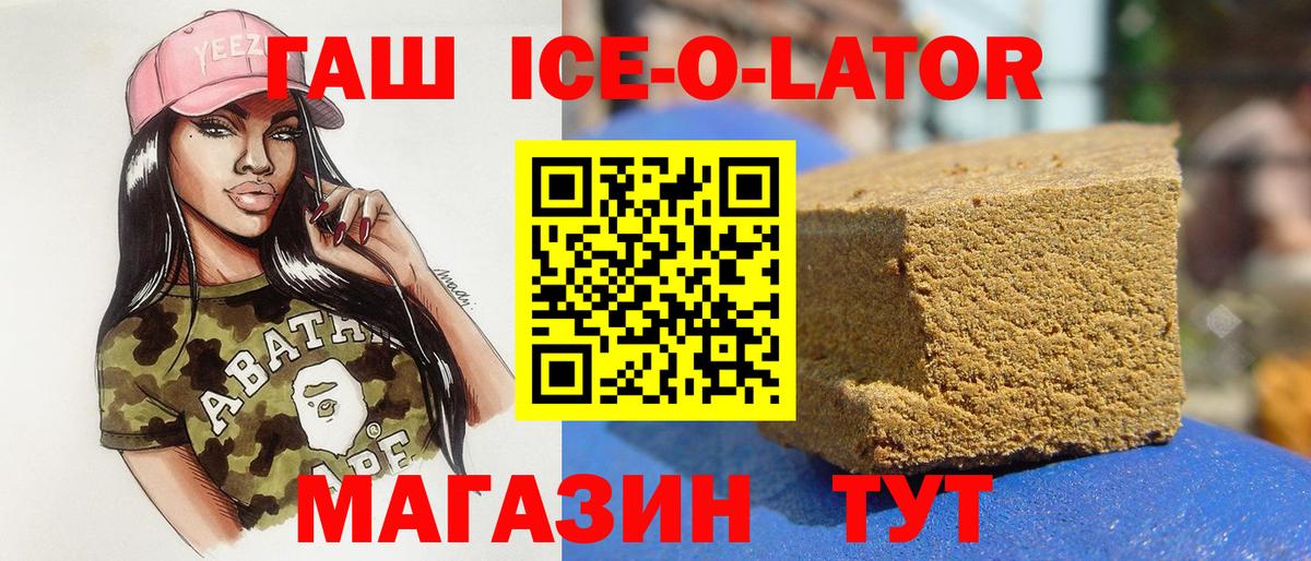 даркнет сайт  ГАШИШ  Вход с VPN  Дюртюли  Гашиш Premium  ГАШ гарик 