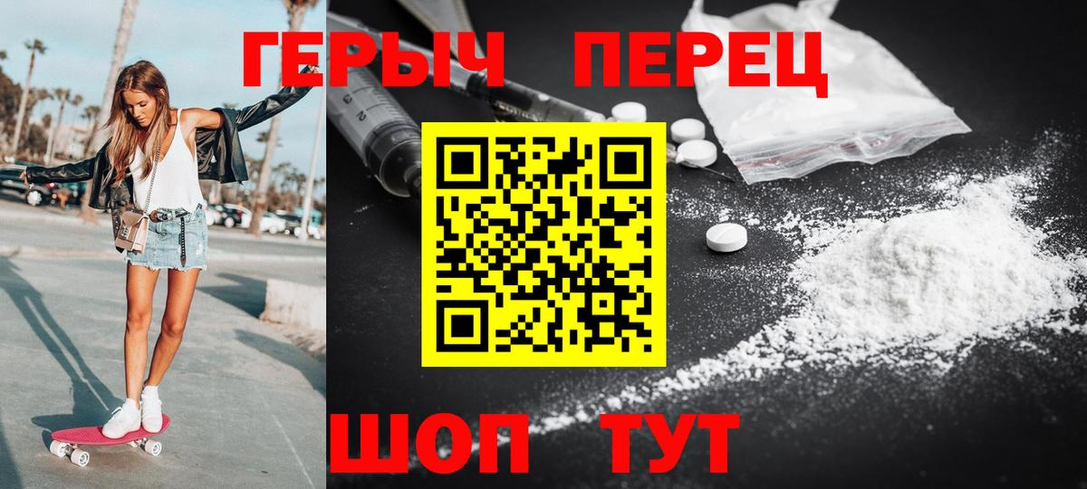 Дюртюли  Героин афганец  Героин  Вход с VPN 
