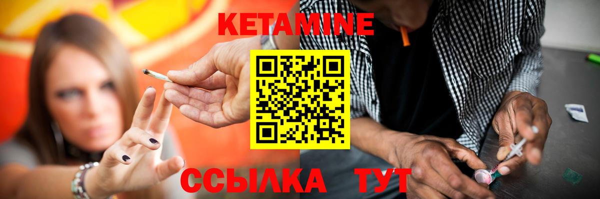 Кетамин VHQ Дюртюли