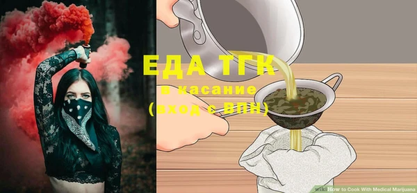 ПСИЛОЦИБИНОВЫЕ ГРИБЫ Арсеньев