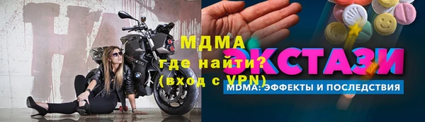Альфа ПВП Армянск