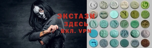 ПСИЛОЦИБИНОВЫЕ ГРИБЫ Арсеньев
