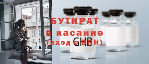 Альфа ПВП Армянск