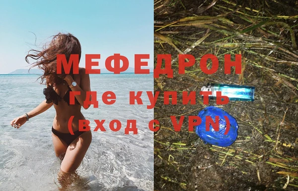 меф Аркадак