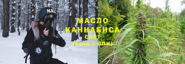 ПСИЛОЦИБИНОВЫЕ ГРИБЫ Арсеньев