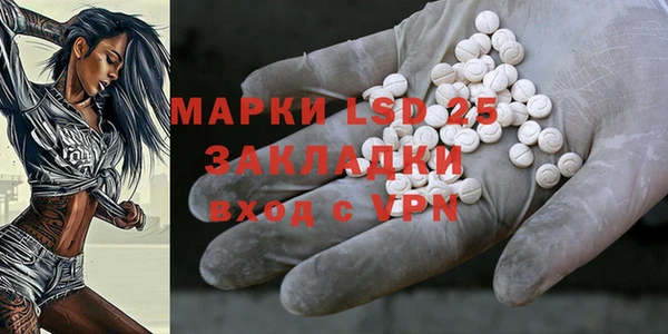 Альфа ПВП Армянск