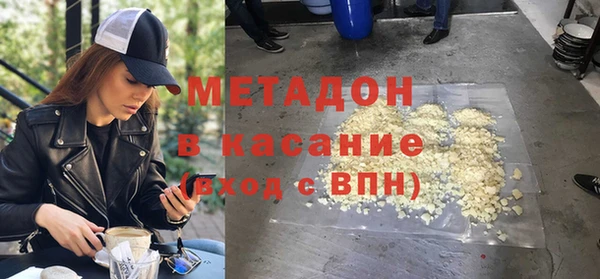 мефедрон мука Воткинск