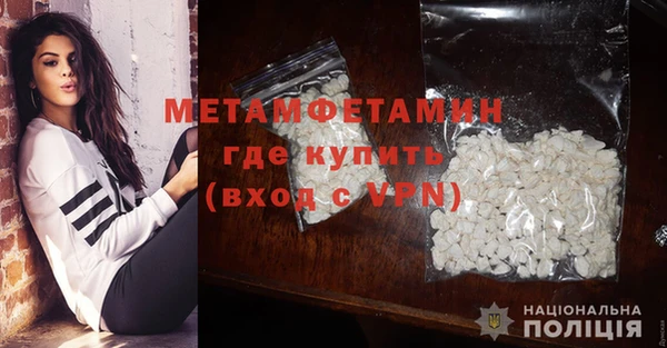 меф Аркадак