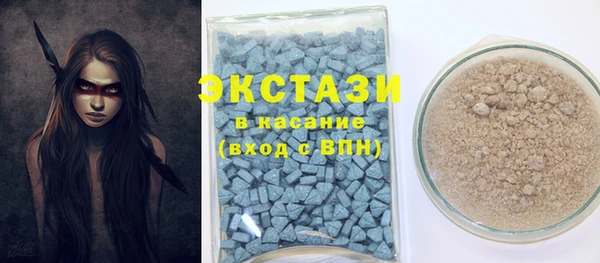 ПСИЛОЦИБИНОВЫЕ ГРИБЫ Арсеньев