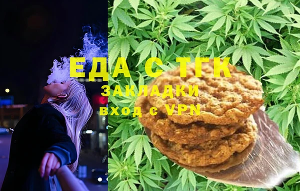 ПСИЛОЦИБИНОВЫЕ ГРИБЫ Арсеньев