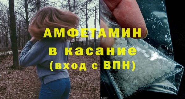 Альфа ПВП Армянск