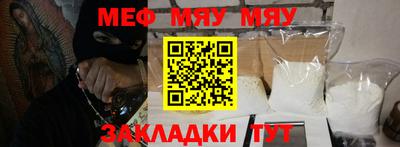 прущая мука Братск