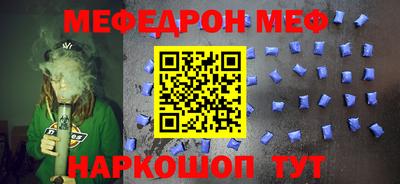 мяу мяу мука Боровичи