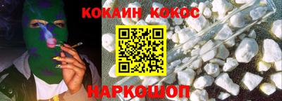 прущая мука Братск