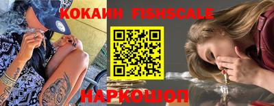 гидра Владивосток