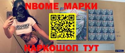 прущая мука Братск