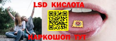прущая мука Братск