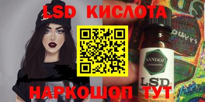мяу мяу кристалл Брянск