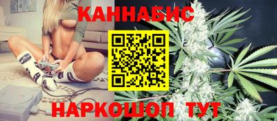 прущая мука Братск
