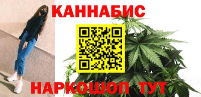 мяу мяу кристалл Брянск