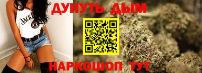 мяу мяу кристалл Брянск