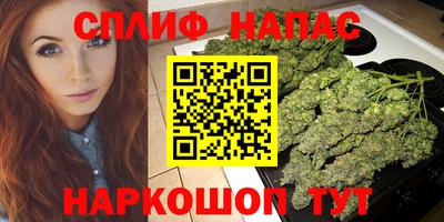 мяу мяу кристалл Брянск