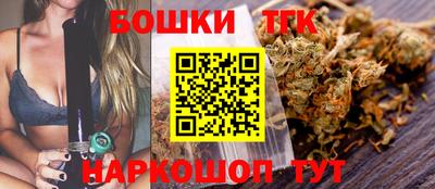 прущая мука Братск