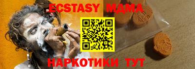 прущая мука Братск