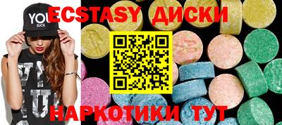 мяу мяу кристалл Брянск