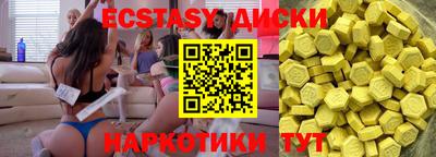 мяу мяу мука Боровичи