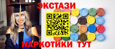 прущая мука Братск