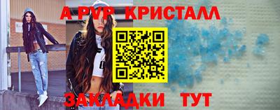 прущая мука Братск