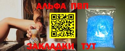 мяу мяу кристалл Брянск