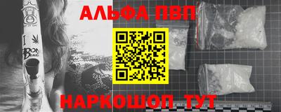 прущая мука Братск