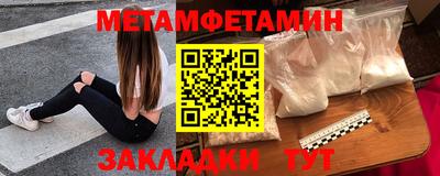 прущая мука Братск