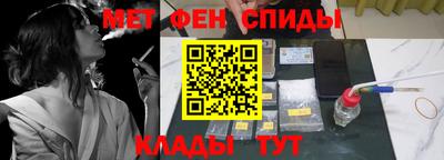 мяу мяу кристалл Брянск