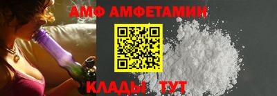 мяу мяу кристалл Брянск