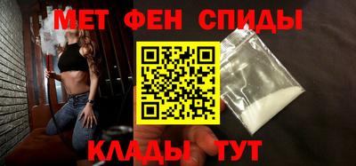 мяу мяу кристалл Брянск