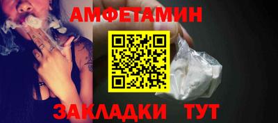 мяу мяу кристалл Брянск