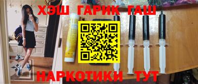 мяу мяу кристалл Брянск