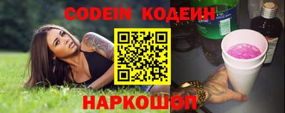 мяу мяу мука Боровичи