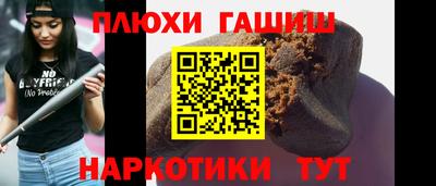мяу мяу кристалл Брянск