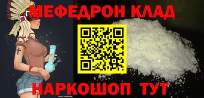 мяу мяу мука Боровичи
